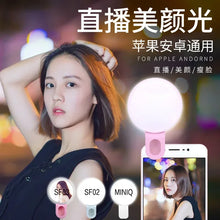 Mini LED Selfie Ring Light Portable Clip-On Fill Light with 3-Level Dimming for All Mobile Phones